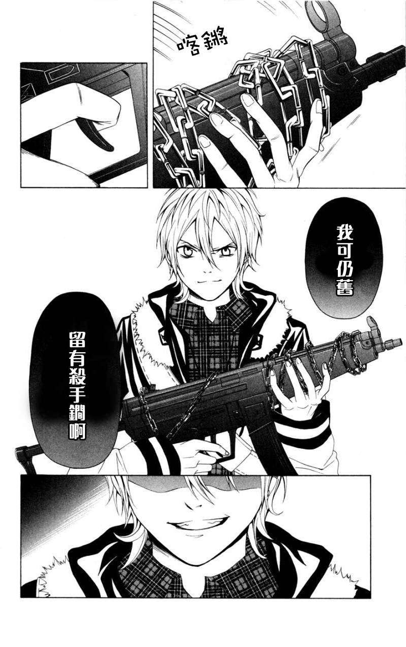 第42页