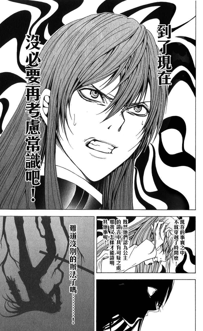 第37页