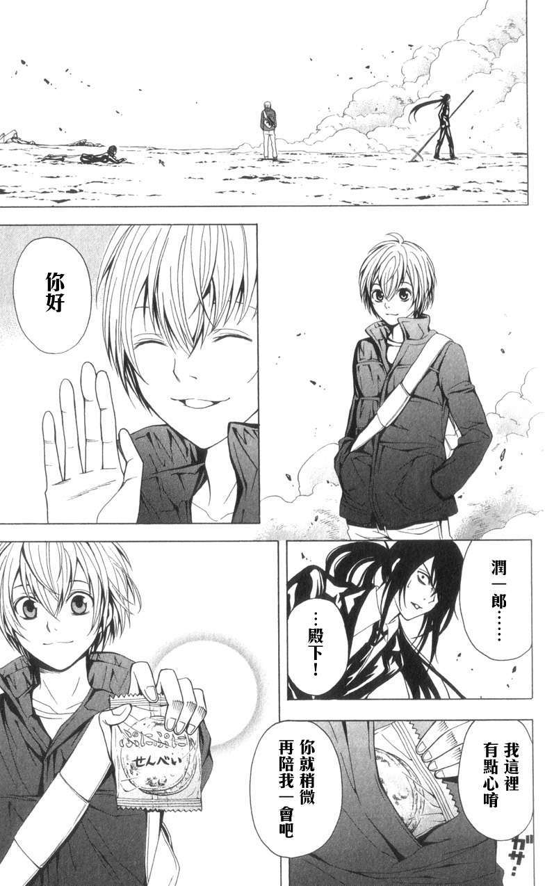 第31页