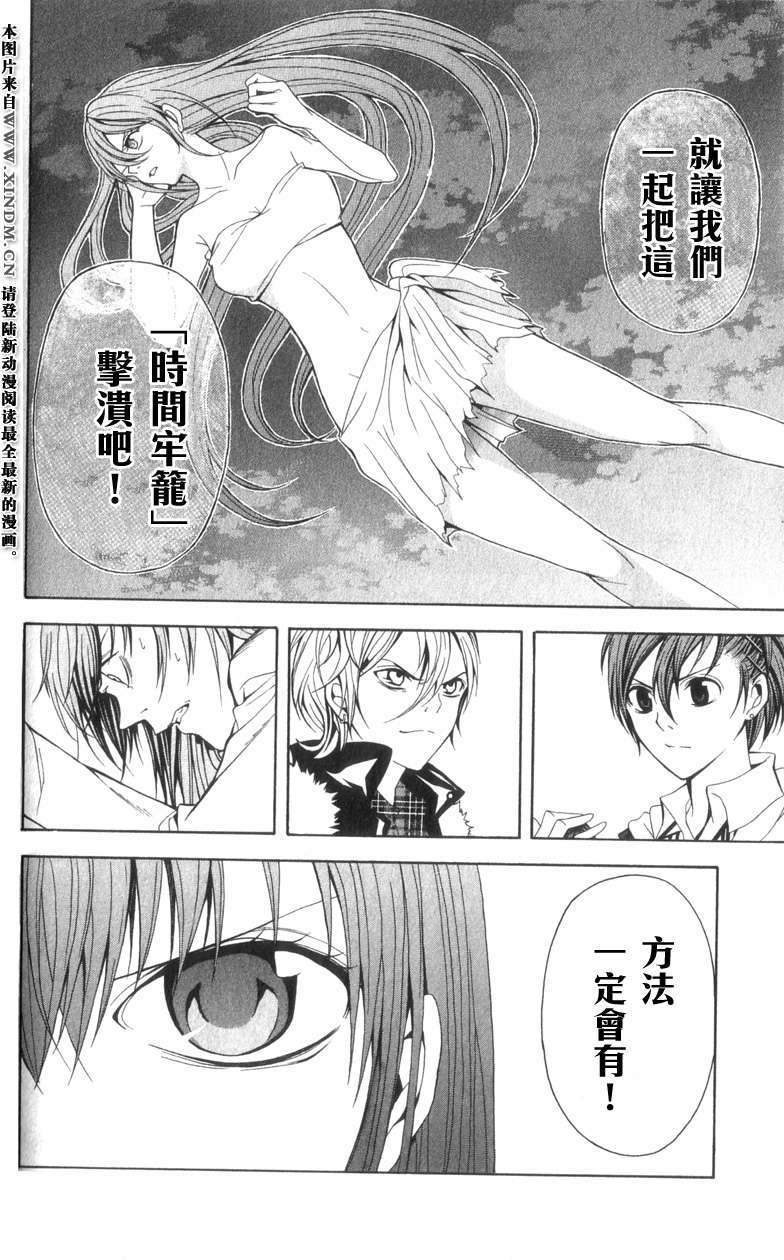 第42页