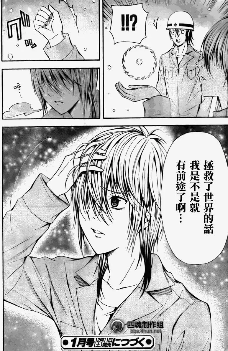 第47页