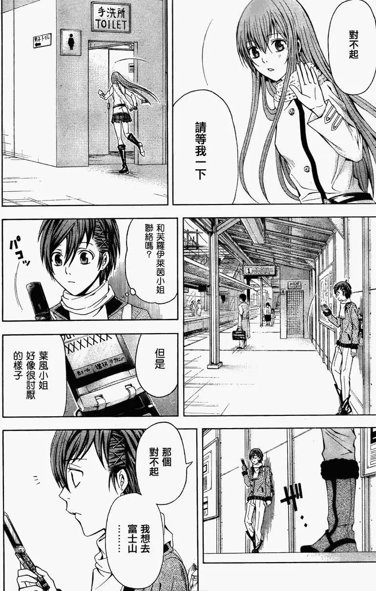第40页