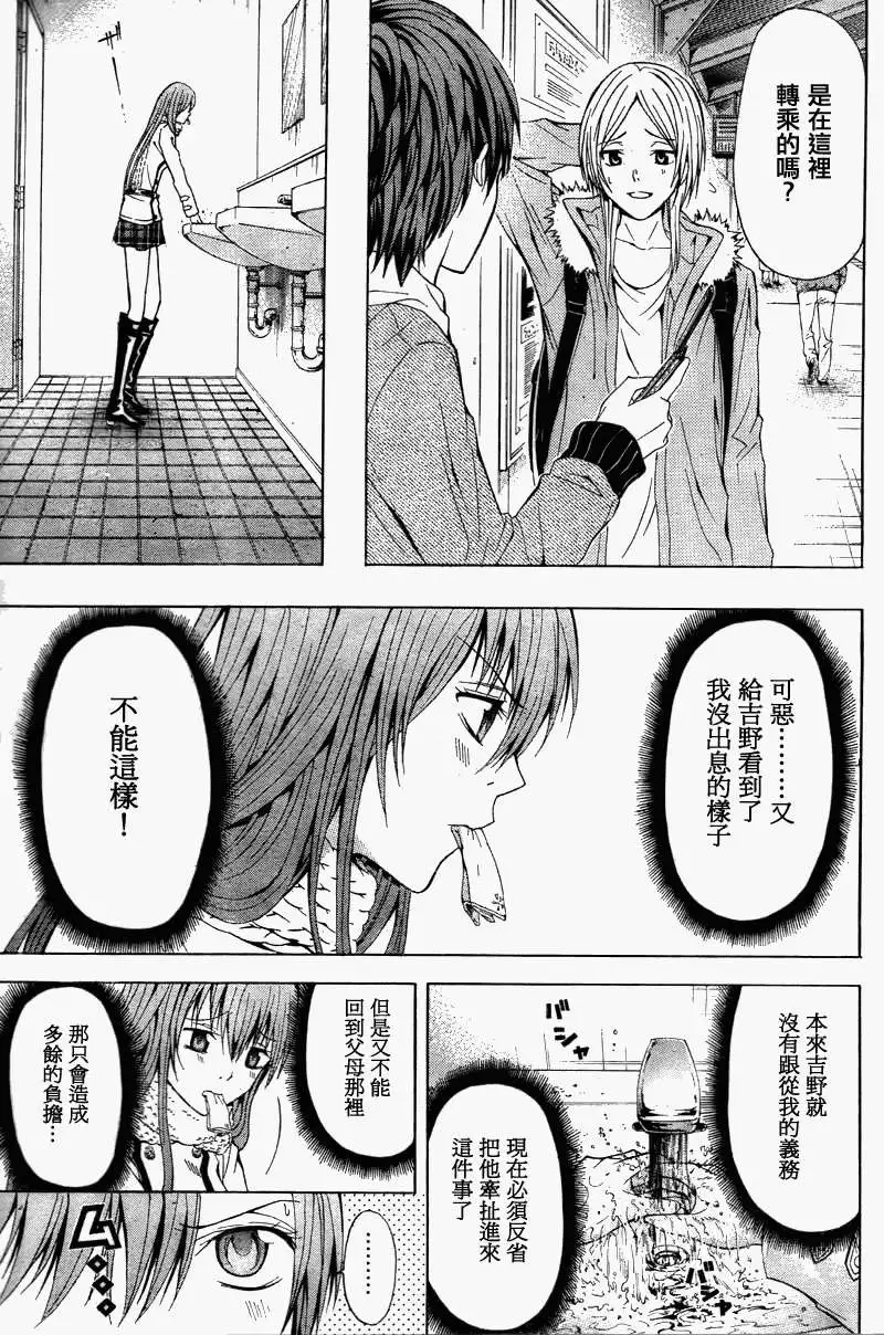 第41页