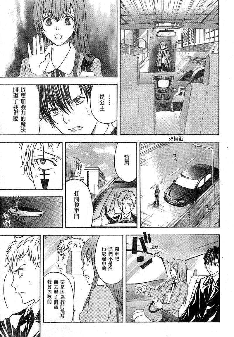 第45页