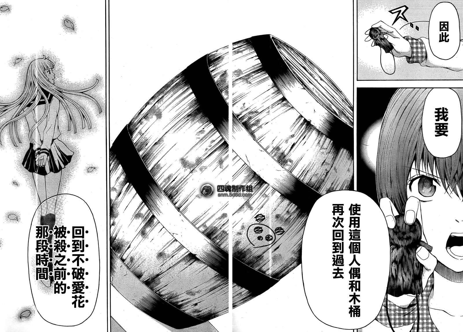 第43页