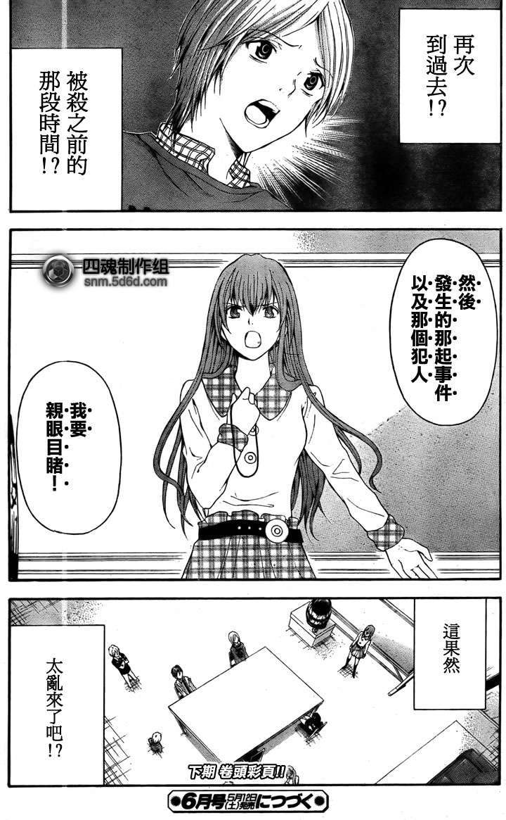 第44页