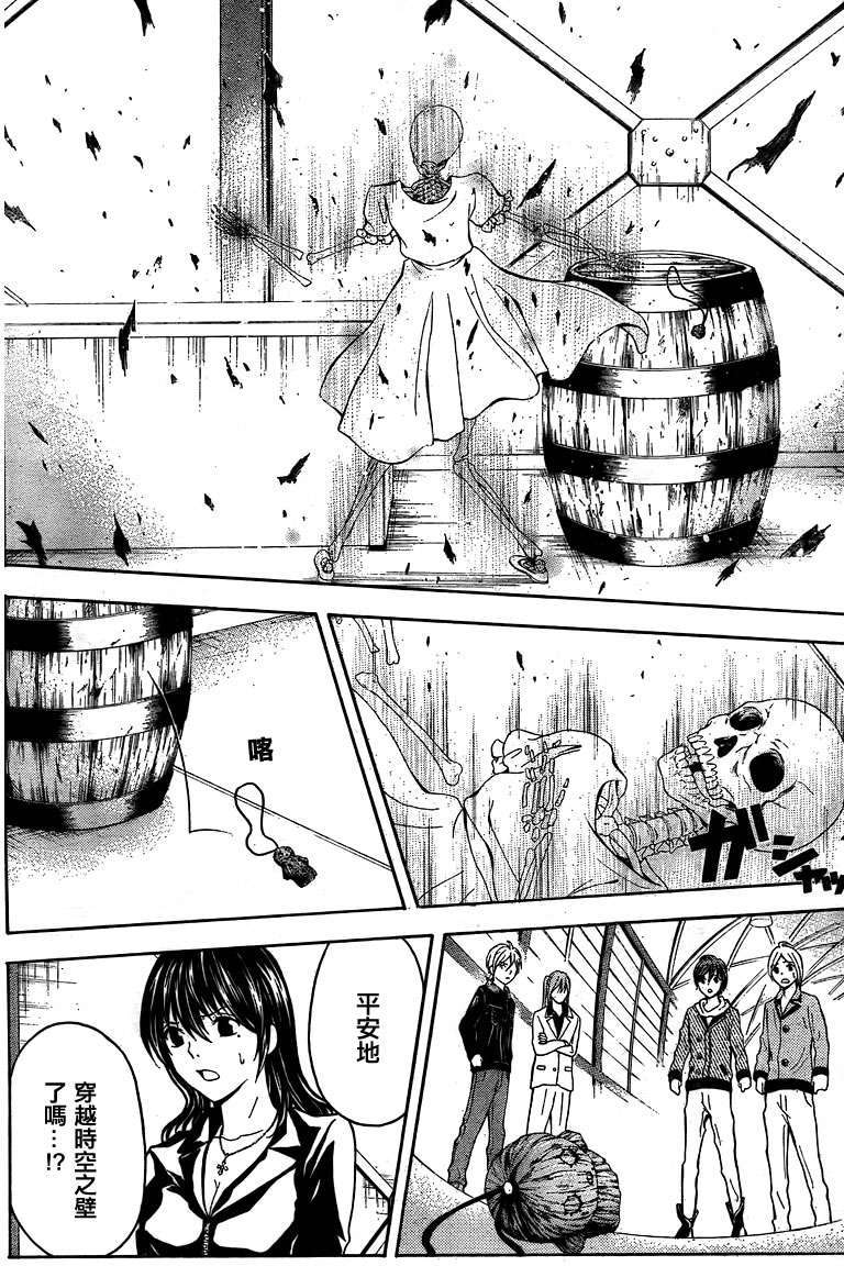 第48页