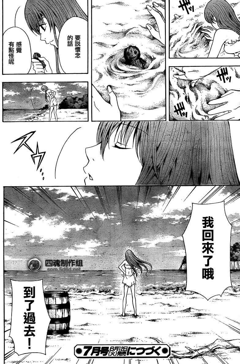 第50页