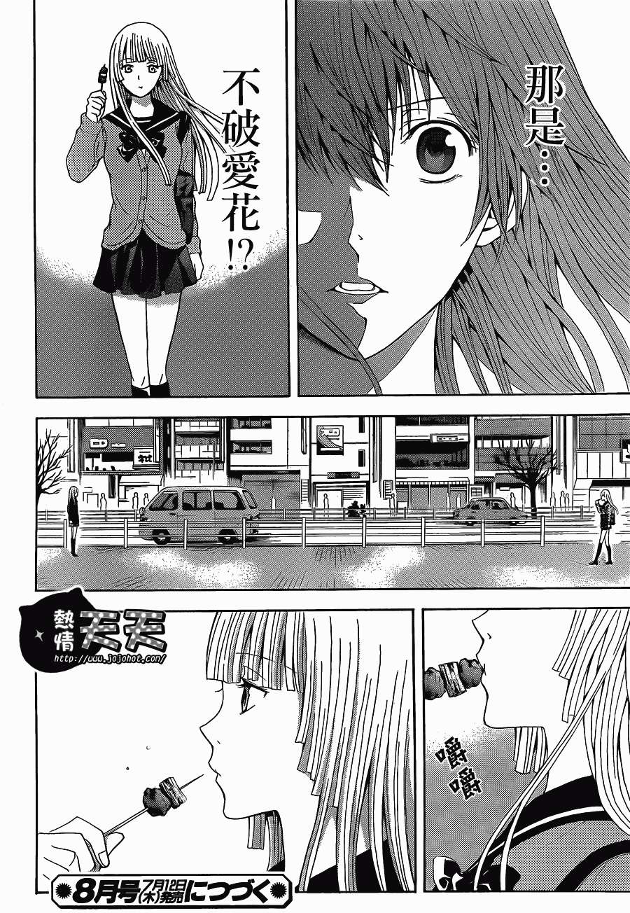第43页