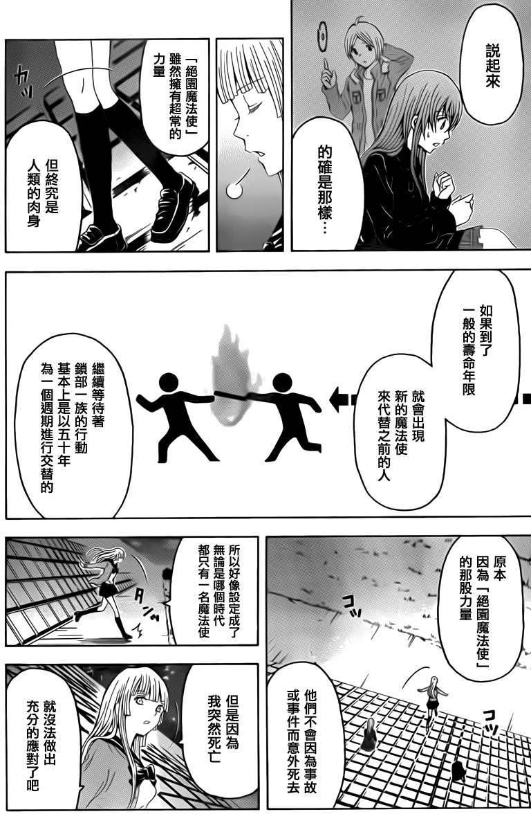 第43页
