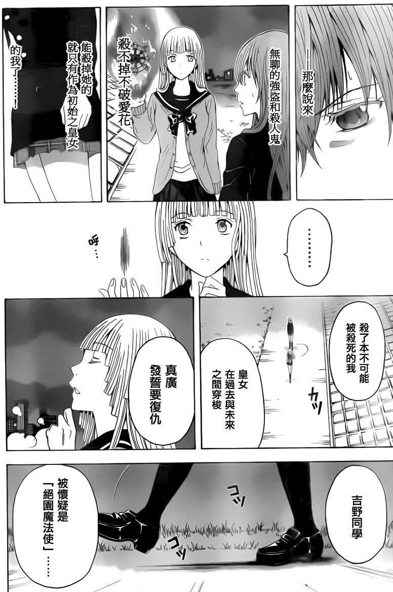 第49页