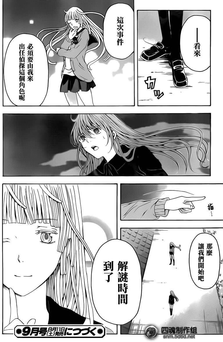第51页