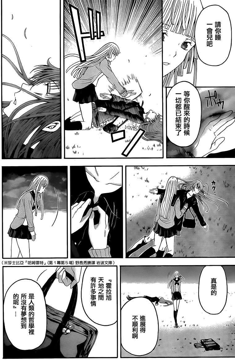 第44页