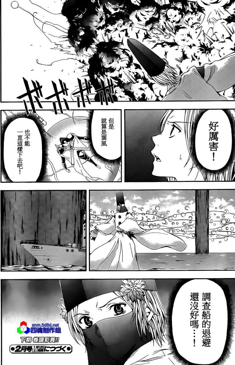 第49页