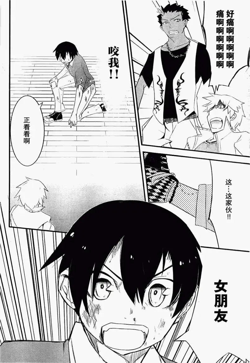 第25页