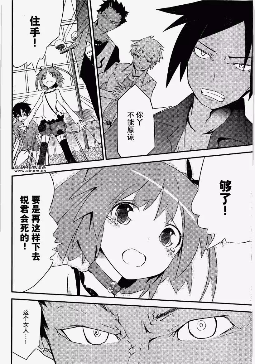 第27页