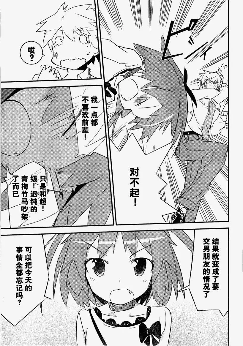 第35页