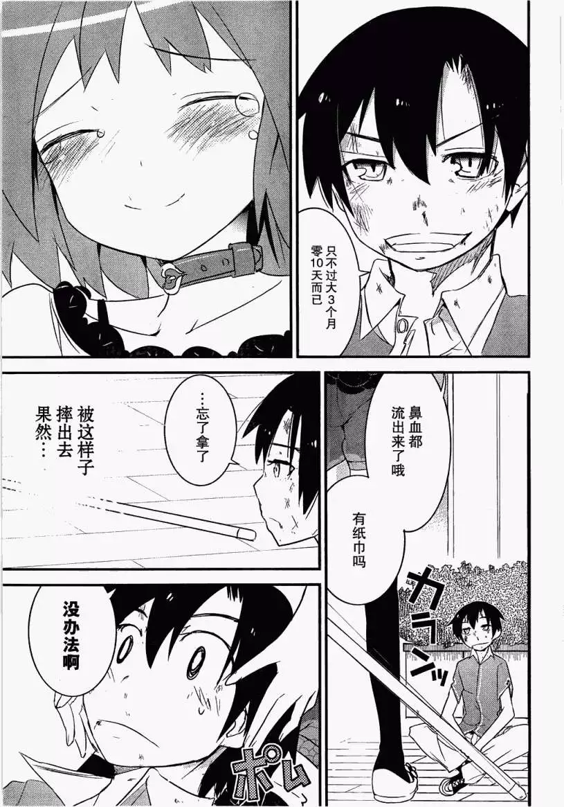 第37页