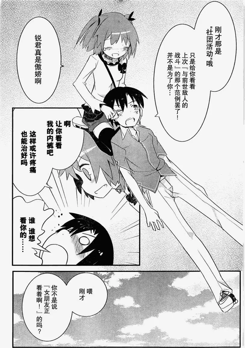 第38页