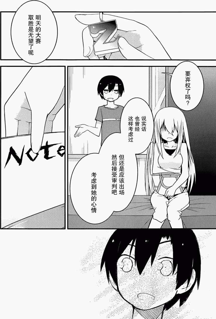 第31页