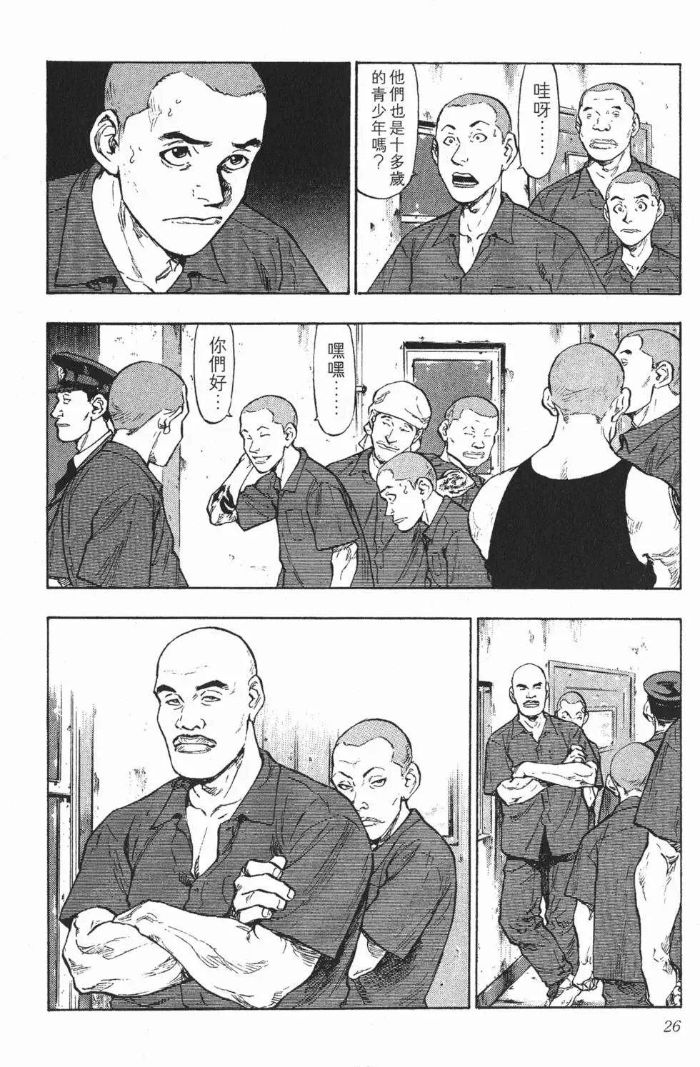 第22页