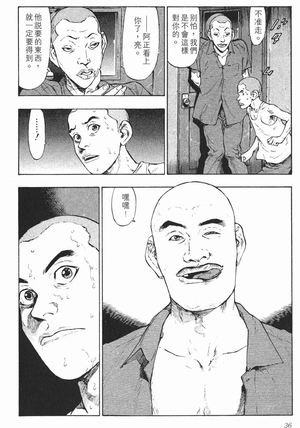 第32页