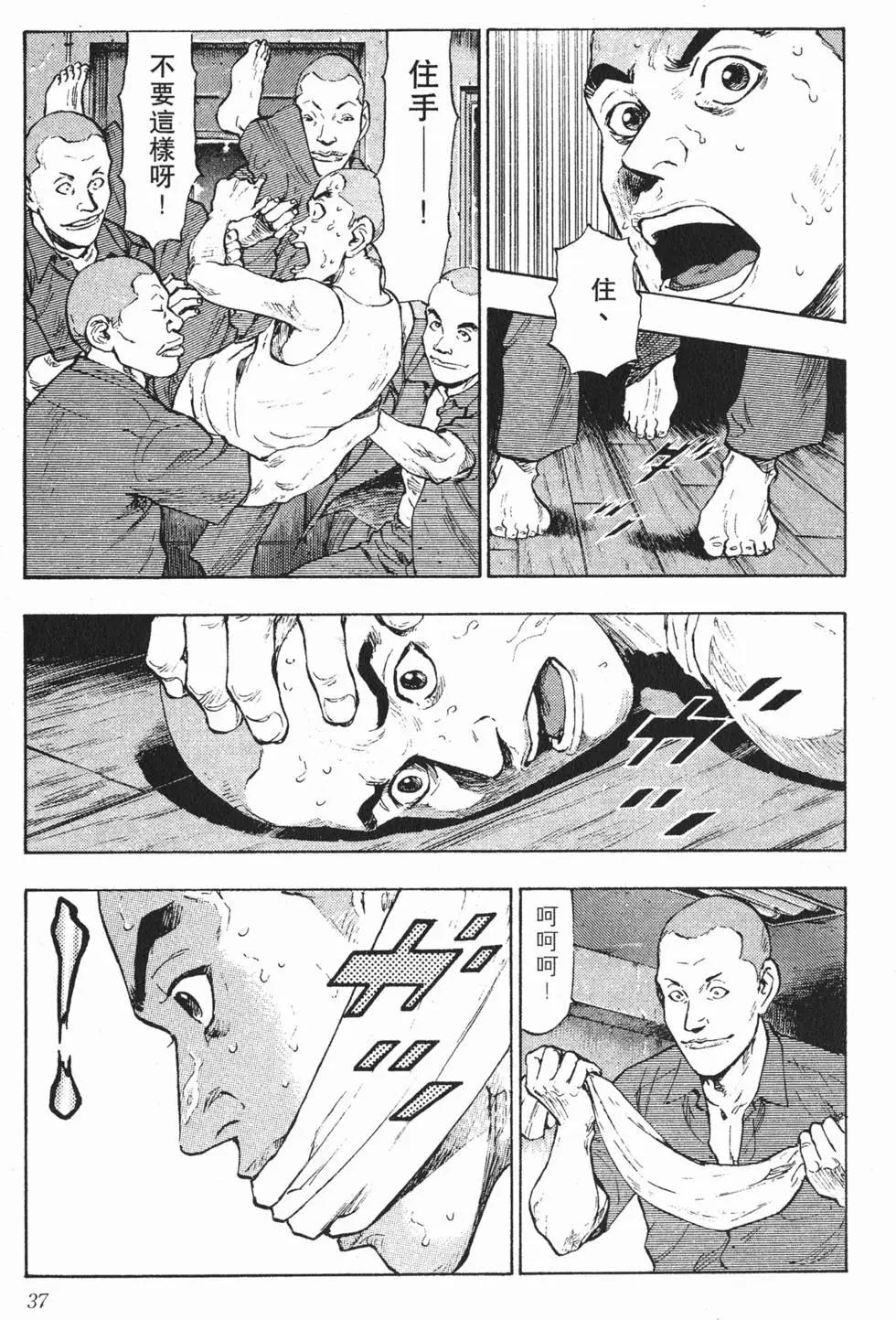 第33页