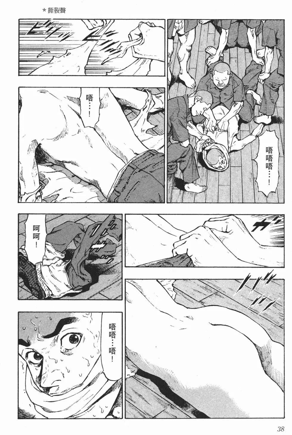 第34页
