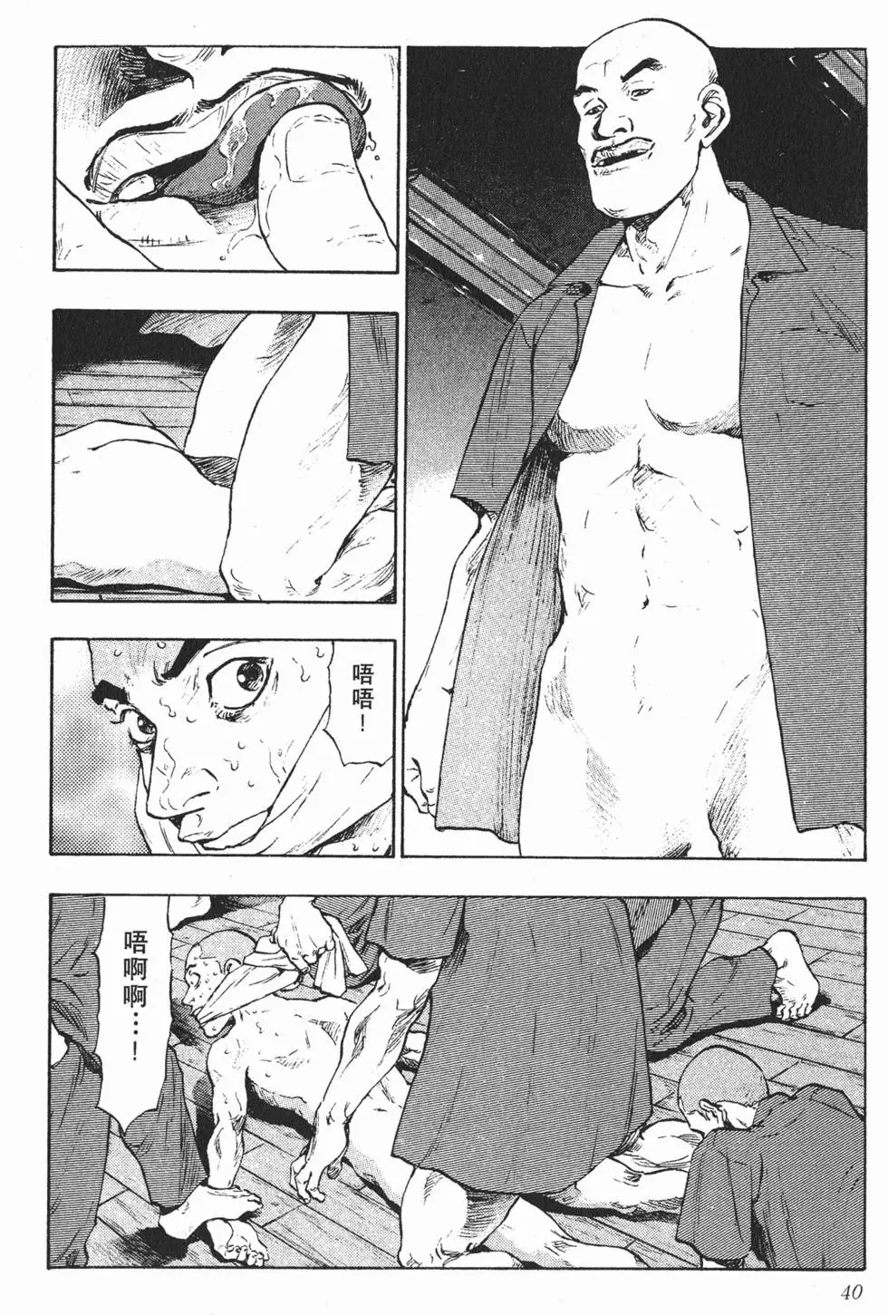 第36页