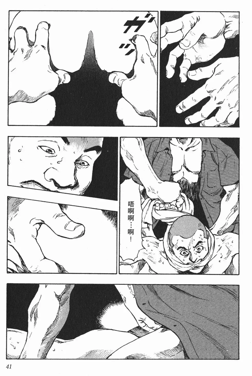 第37页