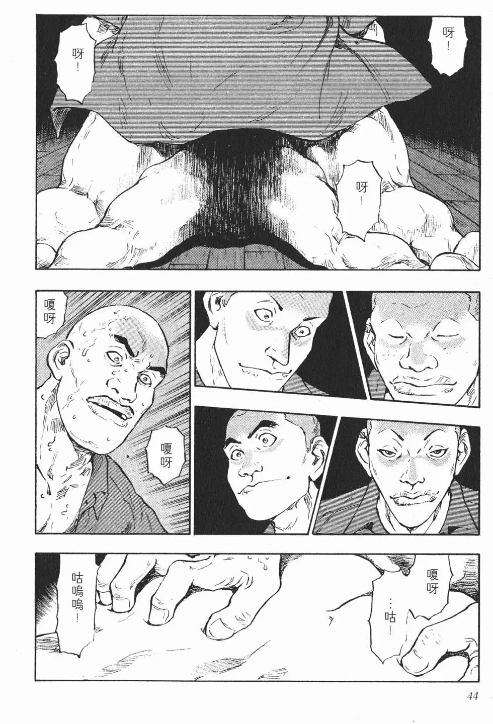 第40页