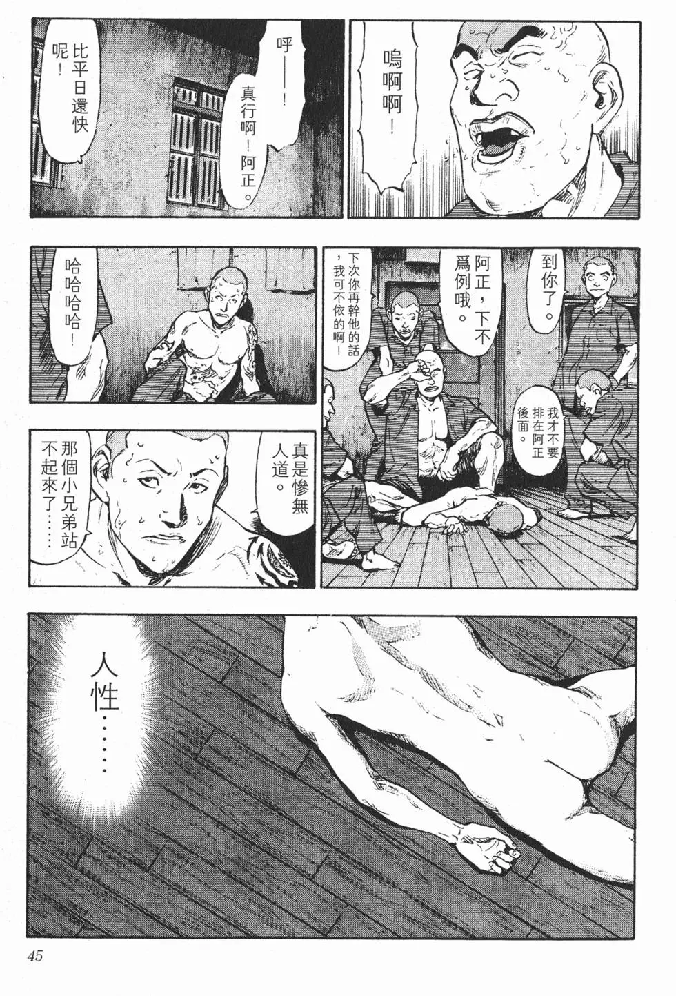 第41页