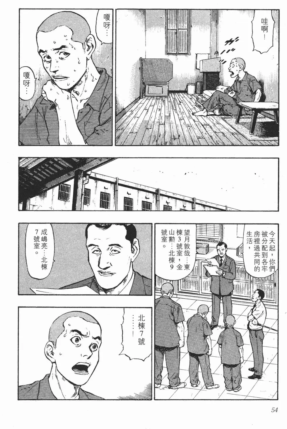 第50页