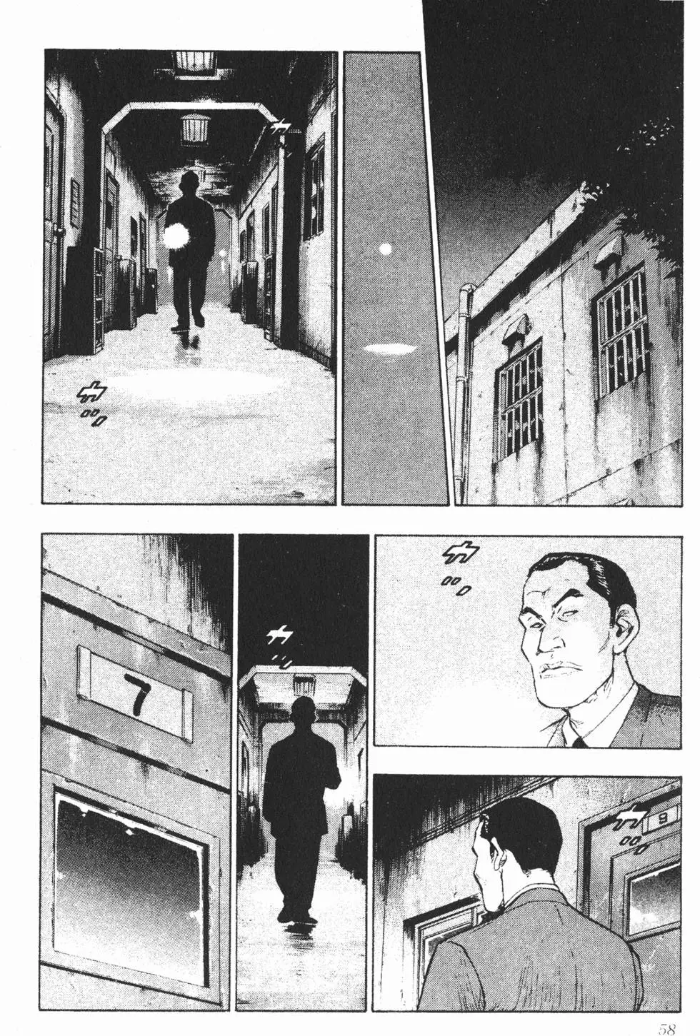 第54页