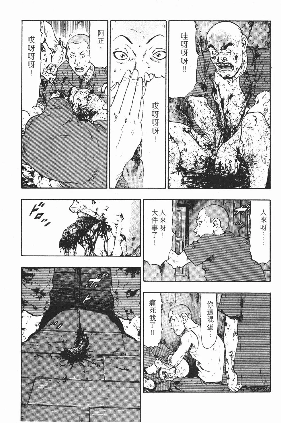 第63页