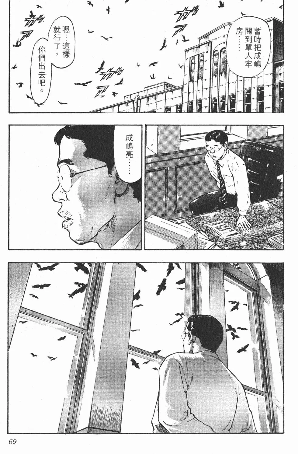 第65页