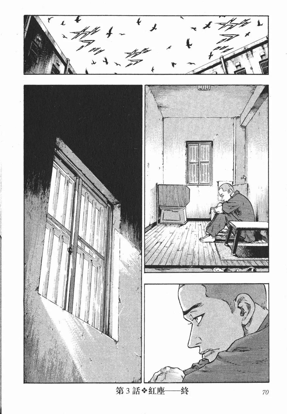 第66页