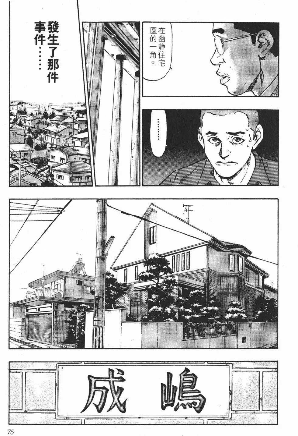 第71页
