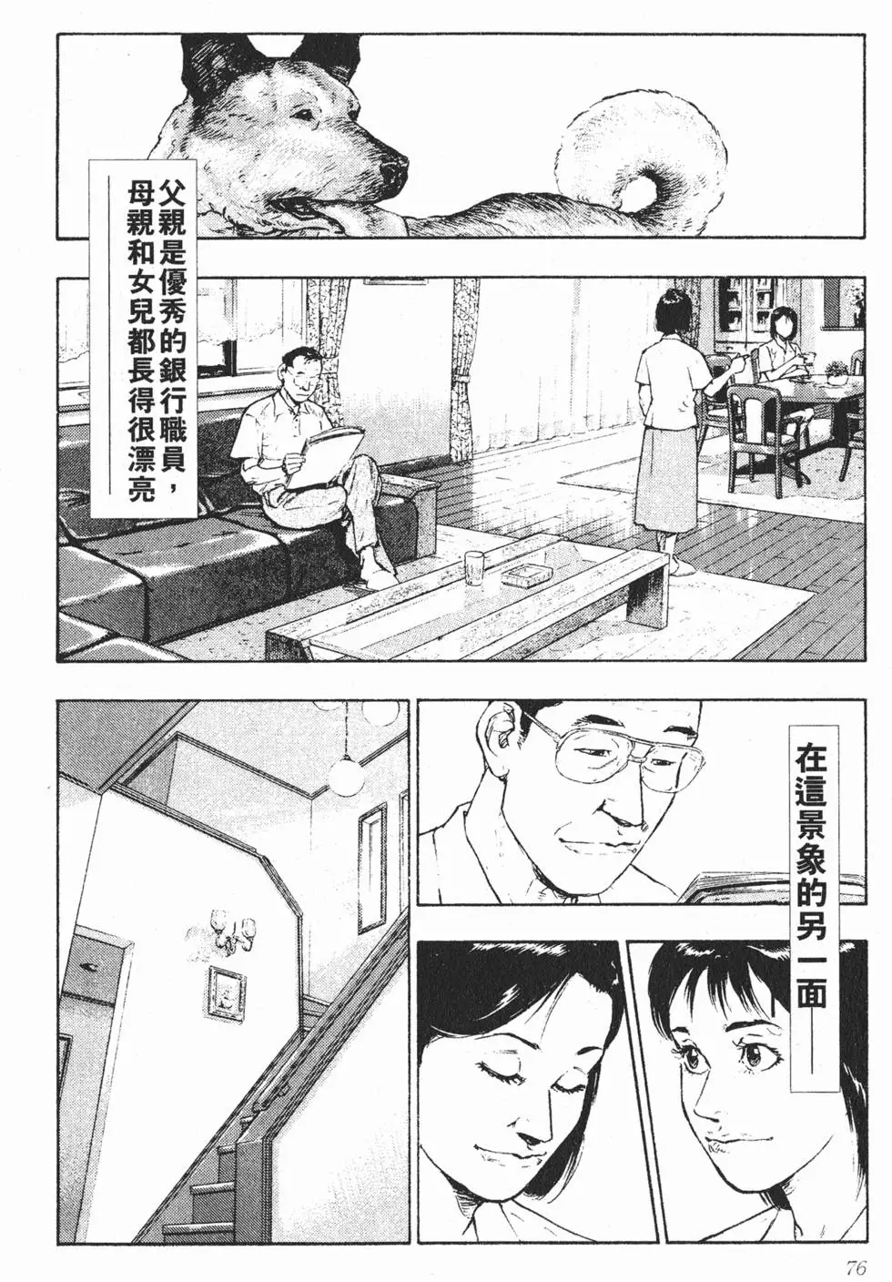 第72页