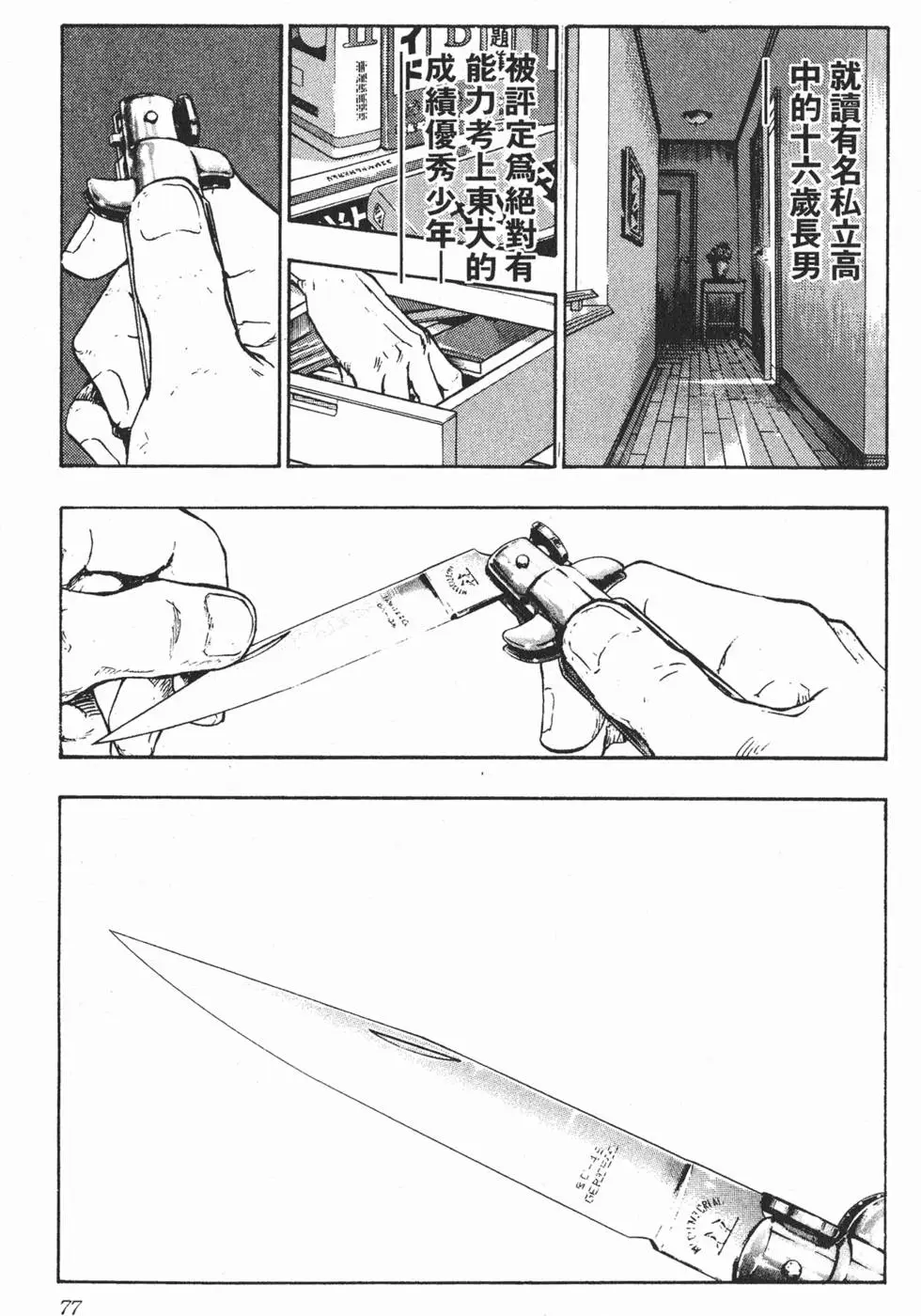 第73页
