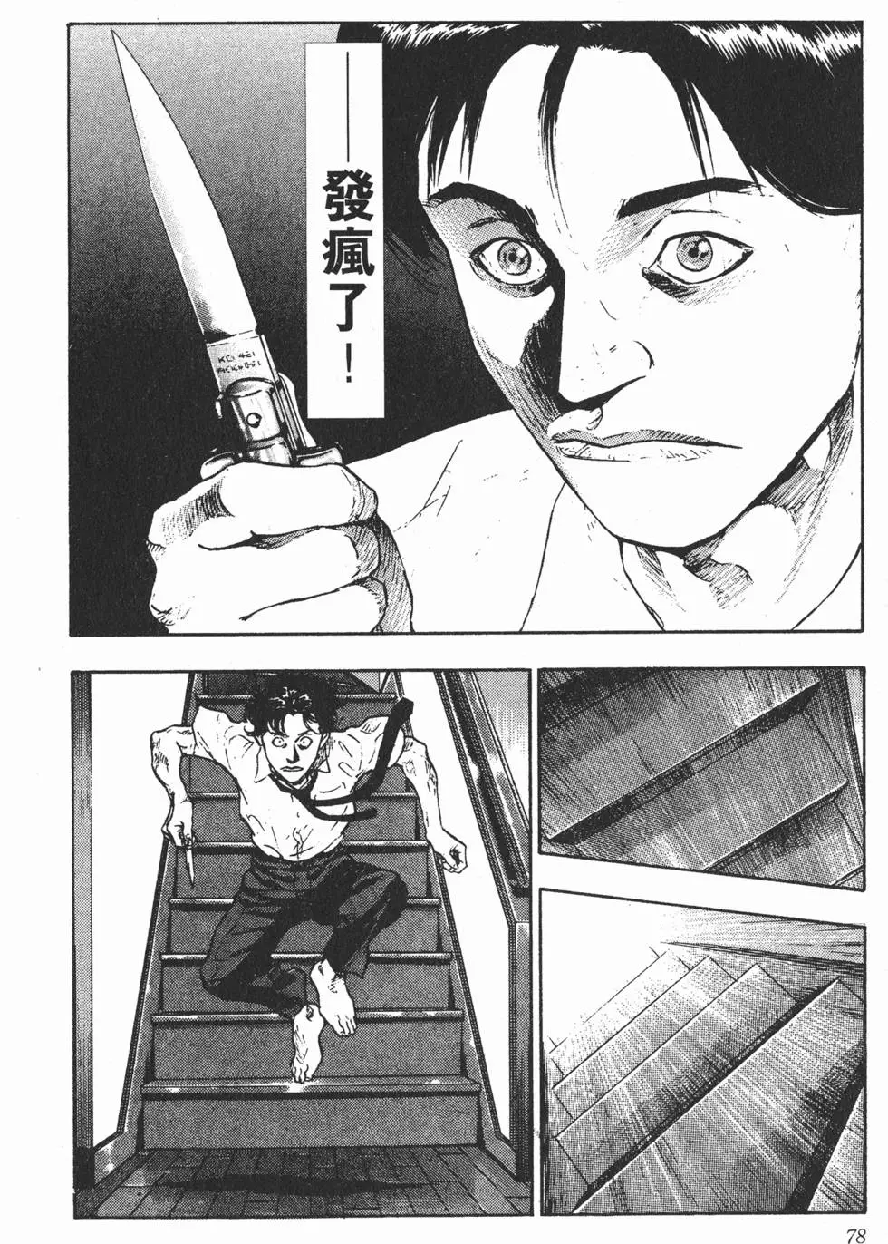 第74页