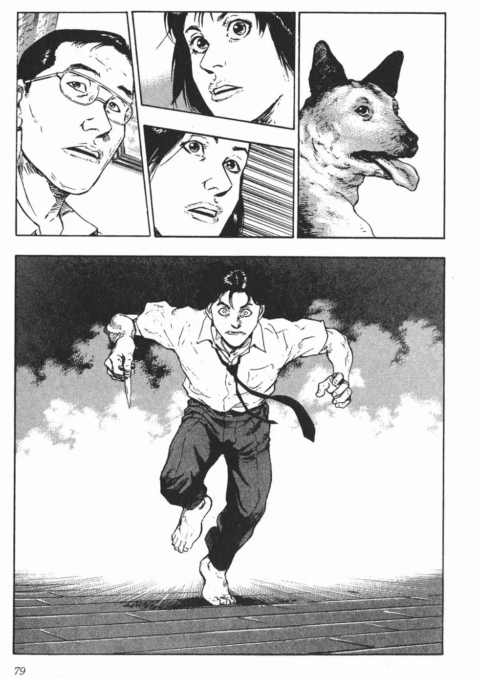 第75页