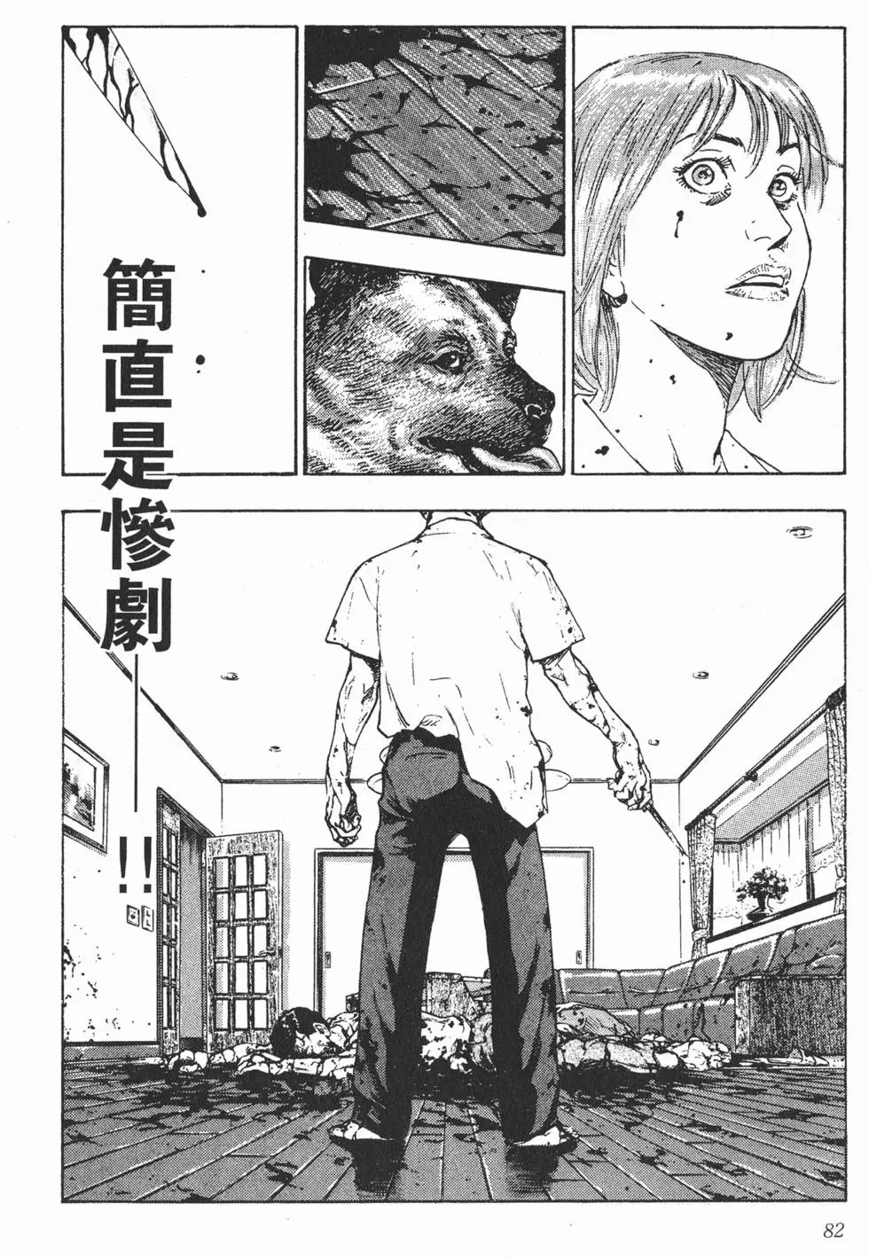 第78页