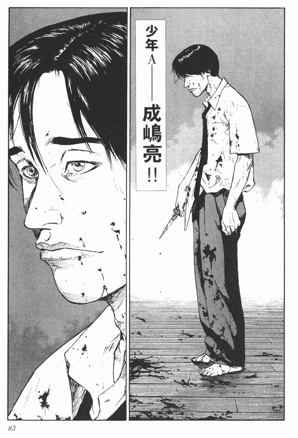 第79页