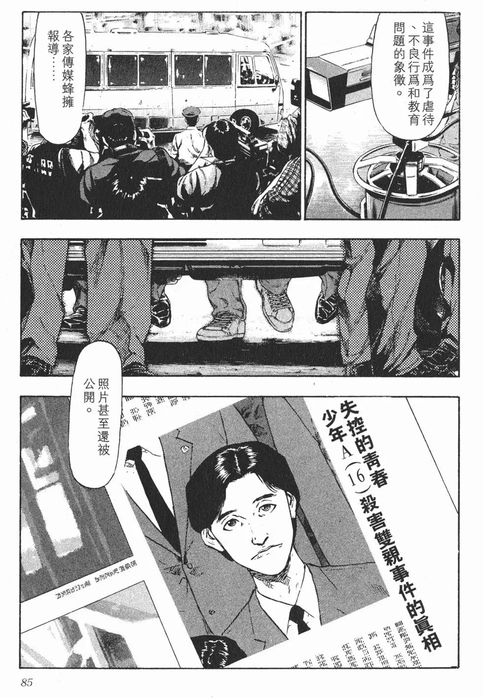第81页
