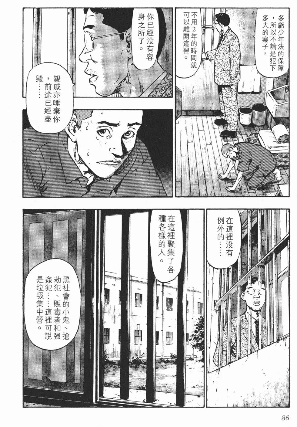 第82页