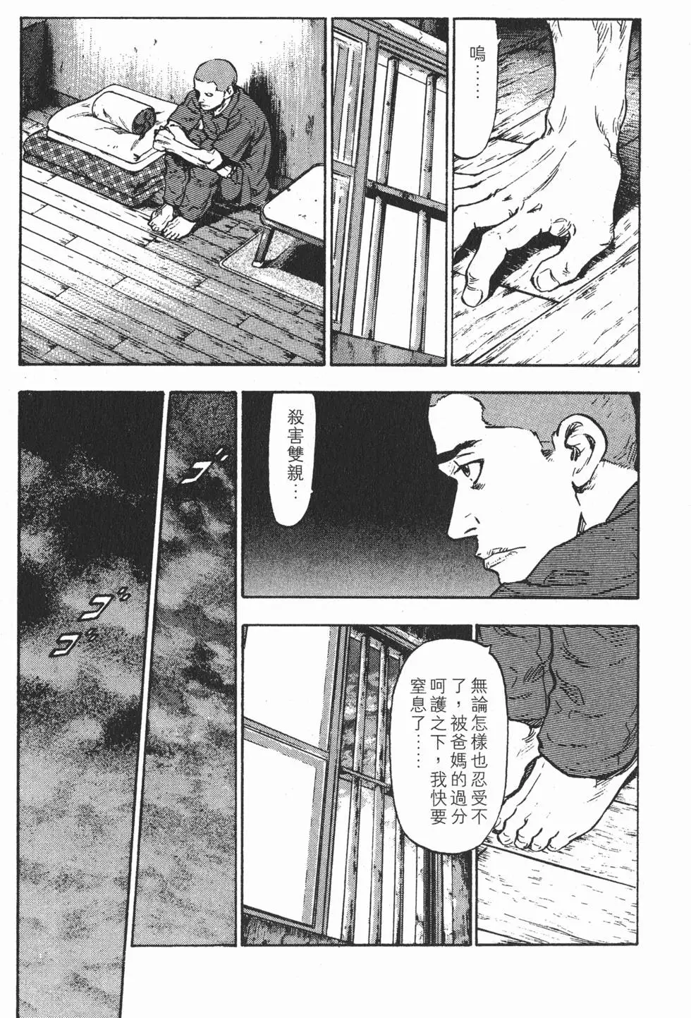 第85页