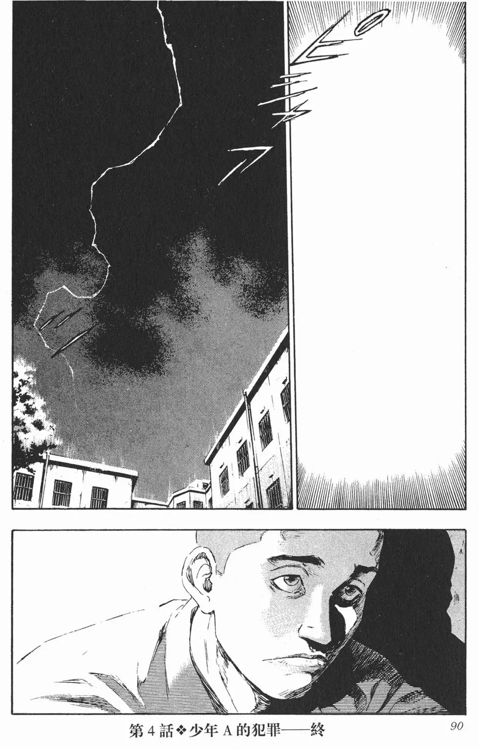 第86页