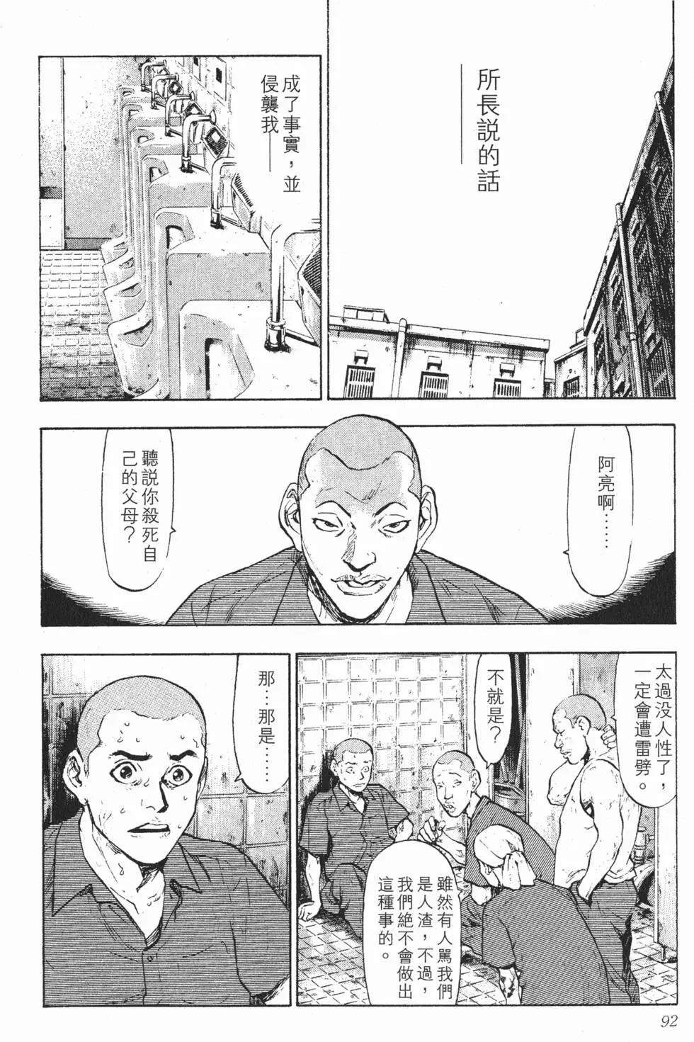 第88页
