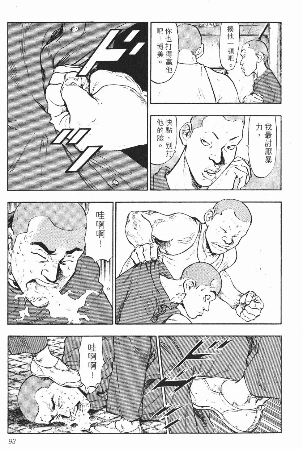第89页